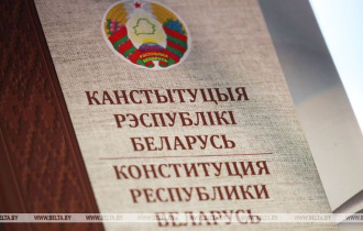 Фото: Лукашенко: проект новой Конституции будет готов в течение года