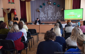 Фото: Заместитель председателя Гомельского горисполкома Елена Алексина встретилась с педагогами средней школы №45