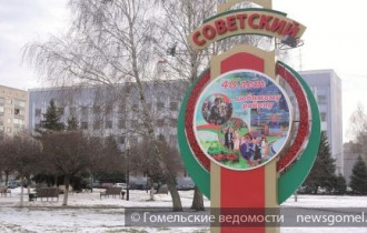 Фото: Советский район празднует 40-летний юбилей