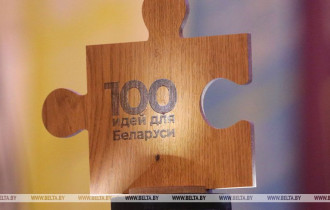 Фото: Проект БРСМ "100 идей для Беларуси" будет представлен участникам ВНС