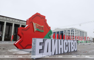 Фото: Минск готовится к VI Всебелорусскому народному собранию