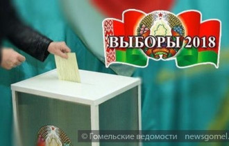 Фото: На заседании городской избирательной комиссии озвучены результаты выборов 