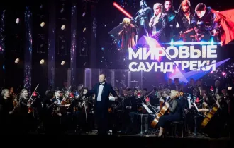 Фото: Мировые саундтреки от Гомельского симфонического оркестра: 2 дня аншлага!