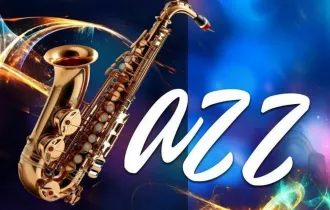 Фото: Ярким джазом откроют сезон гомельские городские оркестры