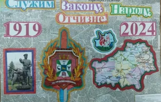 Фото: Милиция Гомельщины объявляет конкурс на создание лучшего символа (талисмана) УВД