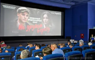 Фото: 7 ноября на канале "Беларусь 1" состоится телепремьера исторической драмы "На другом берегу"