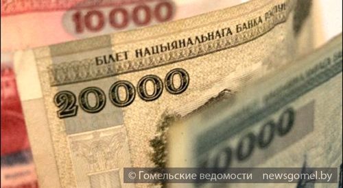 Фото: Бюджет города Гомеля уточнён на 62 миллиарда рублей