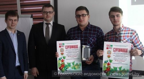Фото: В Гомеле состоялось награждение победителей областного этапа конкурса «100 идей для Беларуси»