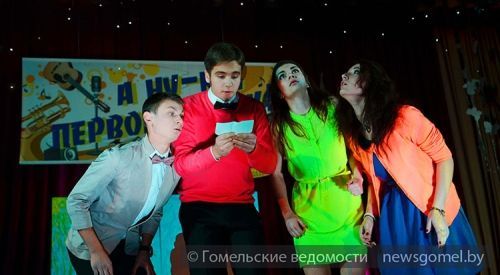 Фото: В ГГУ им. Ф. Скорины состоялся конкурс "А ну-ка, первокурсник!"