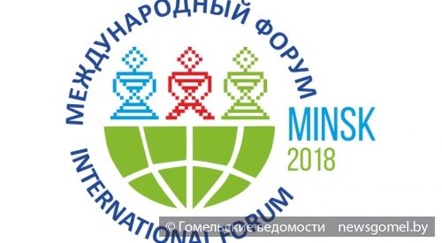 Фото: Международный форум «Профсоюзы и "зеленые" рабочие места» пройдёт в Минске в конце апреля