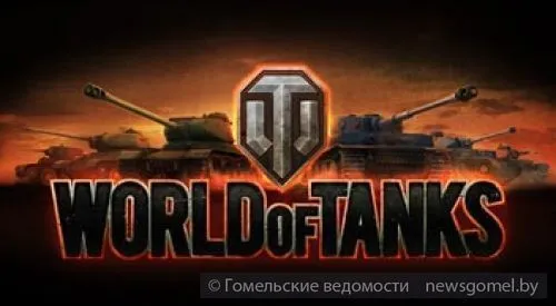 Фото: В Гомеле состоялась встреча любителей игры World of Tanks с её разработчиками