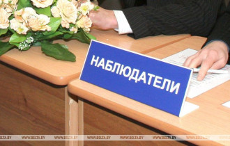 Фото: В ЦИК поданы документы на аккредитацию 149 наблюдателей от СНГ на выборах президента