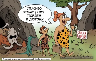 Фото: В Гомеле рассказали, в какие игры играли дети в древности