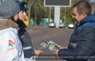 Фото: Гомельских водителей поздравили ГАИ и «Белая Русь»