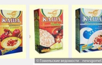 Фото: Продукция международного уровня