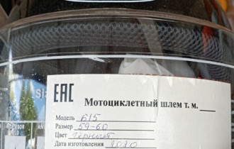 Фото: Мотошлемы без маркировки и сертификатов выявили в продаже в Гомельской области
