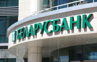 Фото: Беларусбанк возобновил рефинансирование кредитов