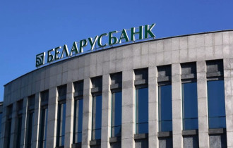 Фото: Один из крупнейших банков Беларуси снова снижает ставки по ряду кредитов