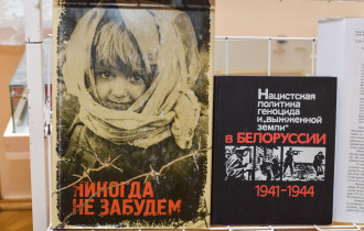 Фото: В Гомеле прошел международный научный форум «Беларусь в годы коренного перелома в Великой Отечественной войне»
