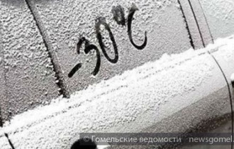 Фото: До 30 градусов мороза будет местами в Беларуси на выходных
