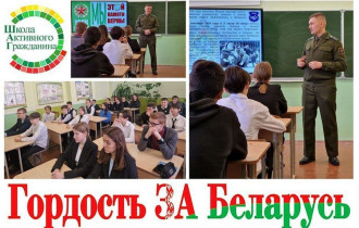 Фото: ШАГ вперед к детям