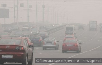 Фото: Откуда в Гомеле запах гари