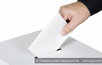 Фото: В Гомельской области образовано 1070 участков для голосования
