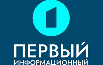 Фото: Новости 24/7. "Первый информационный" телеканал появится в Беларуси