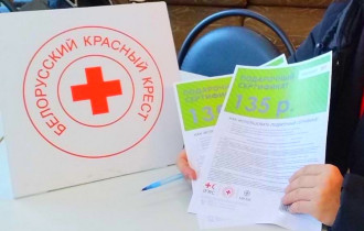 Фото: В Гомеле Красный Крест продолжает выдачу ваучеров вынужденным переселенцам из Украины