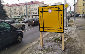 Фото: В Гомеле будет закрыто движение по улице Пролетарской