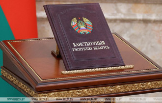 Фото: Александр Лукашенко: Конституция является правовым фундаментом развития белорусской государственности