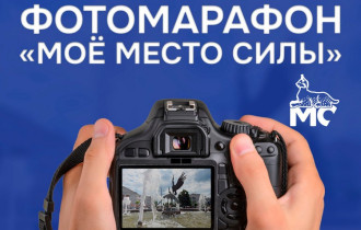 Фото: В Гомеле Молодёжный совет запустил фотомарафон "Моё место силы"