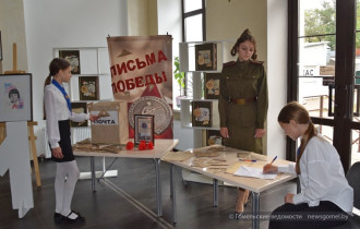 Фото: Помнить, чтобы жить: в Гомеле отпраздновали День освобождения Новобелицкого района от немецко-фашистских захватчиков