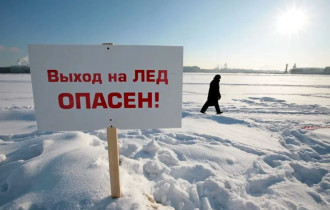 Фото: В Гомеле напомнили, что выходить на лёд разрешено только в спасательных жилетах