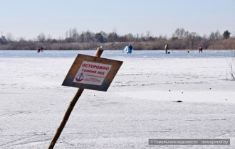 Фото: Погода переменчива, поэтому выход на лёд опасен