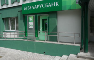 Фото: Беларусбанк вводит запрет на снятие наличных с карт Visa иностранных банков