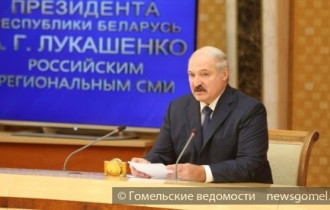 Фото: Пресс-конференция Президента Беларуси российским региональным СМИ