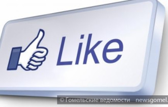 Фото: Какова ответственность в Беларуси за «like» запрещённых файлов?