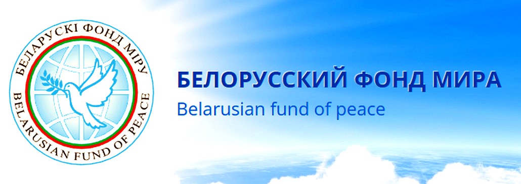 Активные гомельчане пополняют почётные ряды миротворцев Беларуси