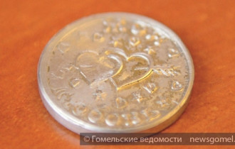 Фото: В Гомеле будут чеканить монету любви