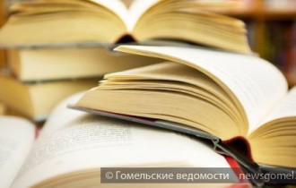 Фото: Выставка книг откроется в Гомеле