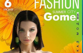 Фото: В ГЦК состоится городской показ мод - FASHION SUMMER CITY GOMEL `24