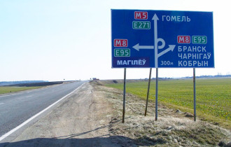 Фото: Более 60 нарушений ПДД выявлено при отработке автодороги М-5 "Минск - Гомель"