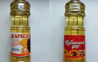 Фото: В Беларуси запретили продавать два вида популярного подсолнечного масла из России