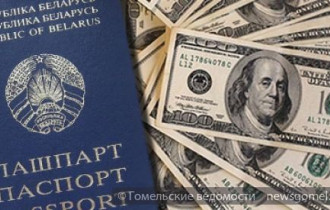 Фото: Белорусы в январе продали валюты больше, чем купили