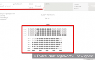 Фото: Купить билеты в кинотеатр "Мир" можно онлайн