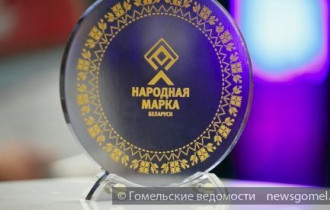 Фото: Объявлен старт первого этапа голосования премии «Народная марка» 2017