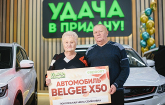 Фото:  Жительница Гомельской области выиграла автомобиль BELGEE X50 в рекламной игре «Удача в придачу!»