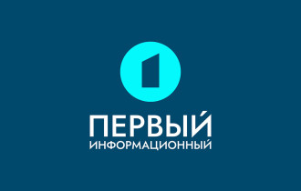 Фото: Совсем скоро начнёт вещание телеканал «Первый информационный»