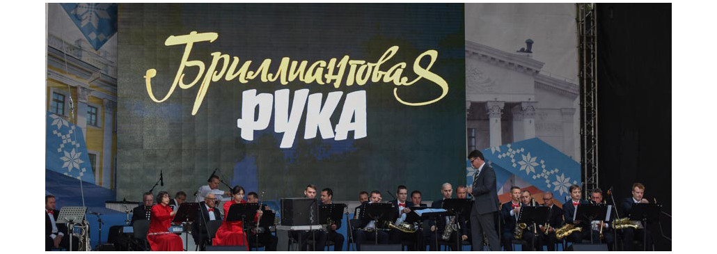 Музыка советского кино: новый проект городских оркестров порадовал гомельчан